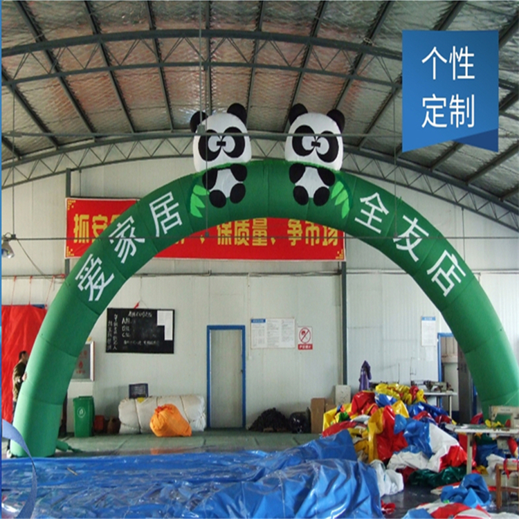 西固大熊猫广告拱门